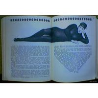 Звёзды немого кино: Asta Nielsen Нильсен, Mary Pickford Пикфорд, Lillian Gish Гиш, William Hart Харт, Фербенкс, Уайт, Хайакава, Валентино, Бертини, Мюзидора, Яннингс, Фейдт. В.Головской. 1968г