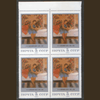 Заг. 5814/18. 1987. Живопись Советской России. КВАРТЫ. Чист. 1