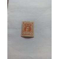 Марки -деньги( 1 к.1913 год Пётр | )