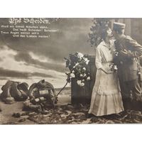 Фото ПМВ   Боец прощается с дамой.Оригинал