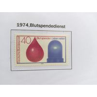 ФРГ  1974