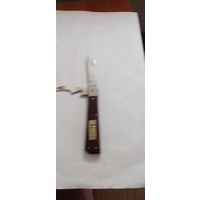 Ножик   Нижний Новгород .Павлова