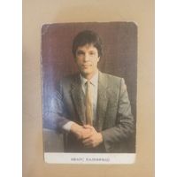 Календарь 1988/3