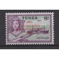Тонга 1962 ** Королева Салоте, Пристань, Корабль надпечатка, марка из серии (Mi 123), Британские колонии
