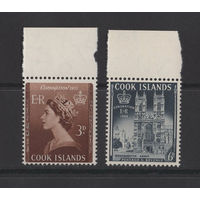 Острова Кука 1953 ** Коронация, серия 2 марки с верхним полем