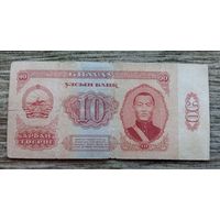 Werty71 Монголия 10 тугриков 1966 банкнота