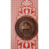 Венгрия 2 филлера 1894