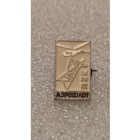 Значек знак Вертолет МИ-8 Аэрофлот Авиации СССР