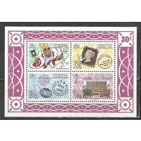 Кения. Международная выставка марок Лондон'90. 1990г. Mi#Бл37.