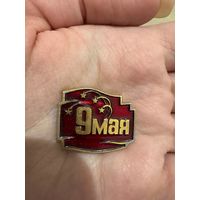 9 мая значок
