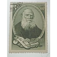 Распродажа коллекции с рубля ! Марки СССР  . Знаменитые люди .