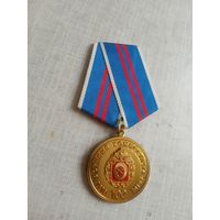 Медаль. 100 лет Военному Комиссариату ВС РФ.