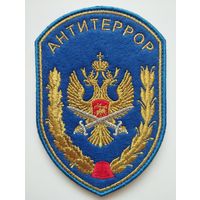 Шеврон 1