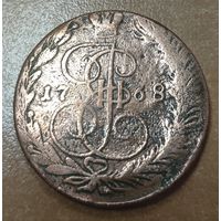 5 копеек 1768 года