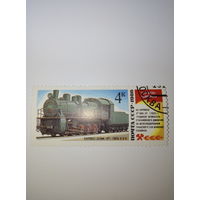 Марки СССР 1986 г. Паровозы-памятники серия3-У типа 0-5-0 4к.