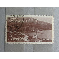 Продажа коллекции с 1 рубля! Почтовые марки СССР.