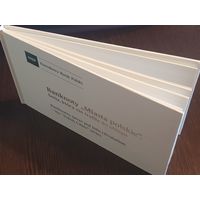 Набор банкнот 9 шт Народного Банка Польши. Польские города. Тираж который не поступил в обращение