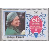 Вайтупу Тувалу 1986 год Известные люди личности 60-я годовщина со дня рождения королевы Елизаветы II   Лот 14 ЧИСТАЯ
