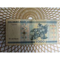 1000  рублей ГН 0679450,без полосы.