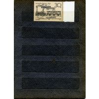 СССР, 1987, Из отечественной почты,   1м  чистая**