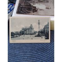 Открытое письмо Варшава