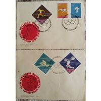 2 КПД. Польша. 1964 г.