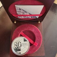 80 лет Финансовой системы 20 рублей 1999 год