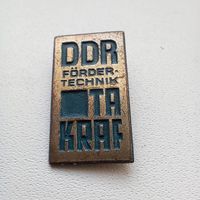 Значок Германия ГДР промышленность