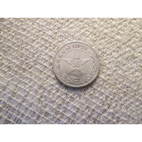 50  копеек  ,  РСФСР  ,   1921  год