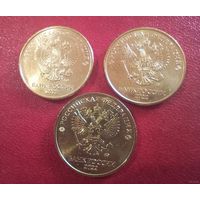 10 рублей Россия 2022 г.в. UNC (из ролла)!!!