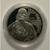 Украина 2 гривны 2021 года (Иван Поддубный)