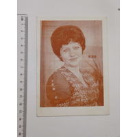 Тамара Печинская приглашение Минск 1985  г