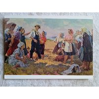 Соцреализм. Шибнев. Радость урожая