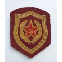 Нарукавный знак (шеврон) обр.1969г. ВВ МВД СССР