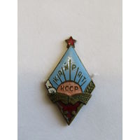 Значок тяжелый. Членский знак ДСО. Добровольное спортивное общество "Кайрат". Казахская ССР. Казахстан. СССР.