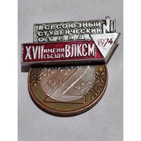 Значок ' ВСО им. ВЛКСМ 1974 Г. "