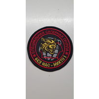 Шеврон саперная группа отряд специального назначения Буран ВВ МВД Беларусь