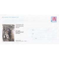 Беларусь 2001 15 лет Чернобыльской трагедии. Тревожный звук Чернобыльских колоколов. Репродукция гравюры Владимира Пацевича Утро, 26 апреля 1986 г. (к4а)