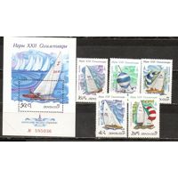 ФФ2 СССР 1978 Парусная регата