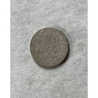 10 грошей 1840