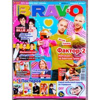 Журнал BRAVO БРАВО #6,2006. Фактор 2, Братья Грим, Не родись красивой, Бритни Спирс, Рома Зверь, Билли Джо Армстронг, Линда, Linkin Park, Сергей Лазарев, Алексей Чадов, Юля Волкова, Пинк, Тимати.