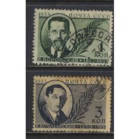СССР 1933 Памяти деятелей Советского государства К 10-летию смерти В.Воровского 15-летию смерти В. Володарского #338-9