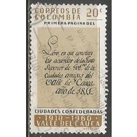 Колумбия. 50 лет г.Валье-дела-Каукс. 1961г. Mi#967.