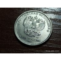 5 рублей 2017