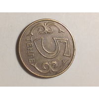 5 тенге Казахстан 2015 год