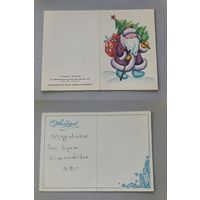 Открытка С Новым годом.1987 год. худ.Воронкова