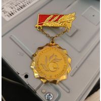 Значок Паралимпийский комитет РБ