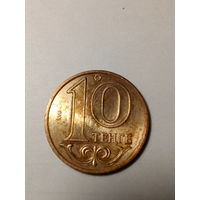 10 тенге Казахстан 2000 год