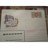 ХМК Всесоюзному ордена Ленина тресту по строительству внеклассных и больших мостов.1980