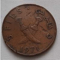 5 филс 1971 г. Народная Демократическая Республика Йемен